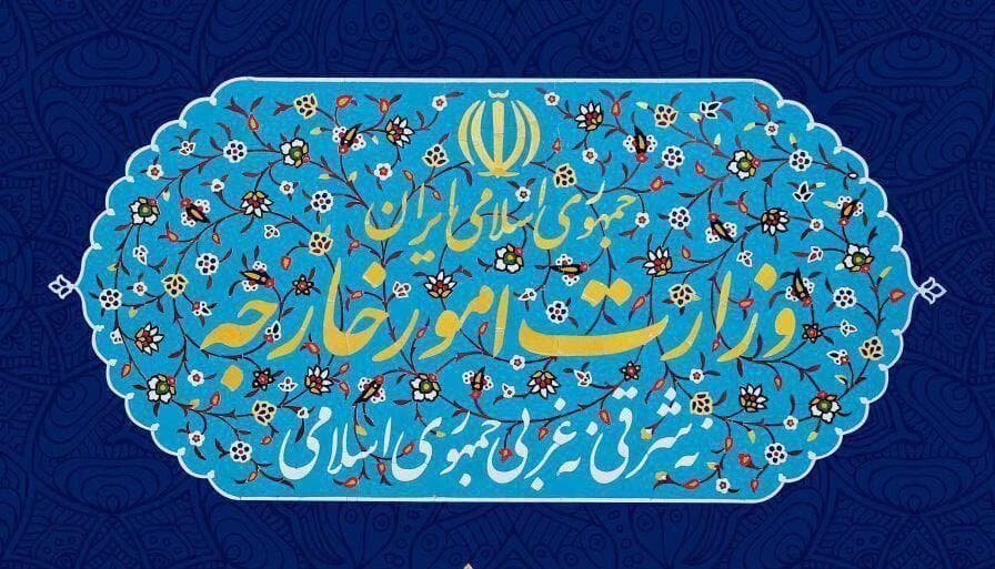 بیانیه وزارت امور خارجه به مناسبت چهل و سومین سالگرد ربایش دیپلماتهای ایرانی در لبنان