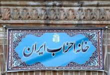 نامه رئیس خانه احزاب ایران به رئیس جمهور برای آزادی زندانیان سیاسی