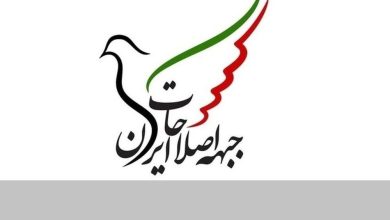 انتقاد شدید روزنامه اصولگرا از نامه جبهه اصلاحات به پزشکیان/ مرد باشید و صریح بگویید می خواهیم تسلیم امریکا شویم