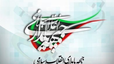 جبهه پایداری: ما بچه‌های انقلابیم؛ چرا رسانه منتسب به سپاه به ما تهمت می‌زند؟!