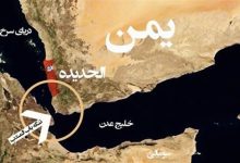 انصارالله تهدید کرد: تنگه را می‌بندیم
