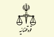 اسامی شهدای سرباز و کادر اداری زندان اوین منتشر شد