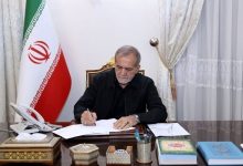 پزشکیان قانون تعلیق همکاری با آژانس انرژی هسته ای را ابلاغ کرد+تصویر نامه