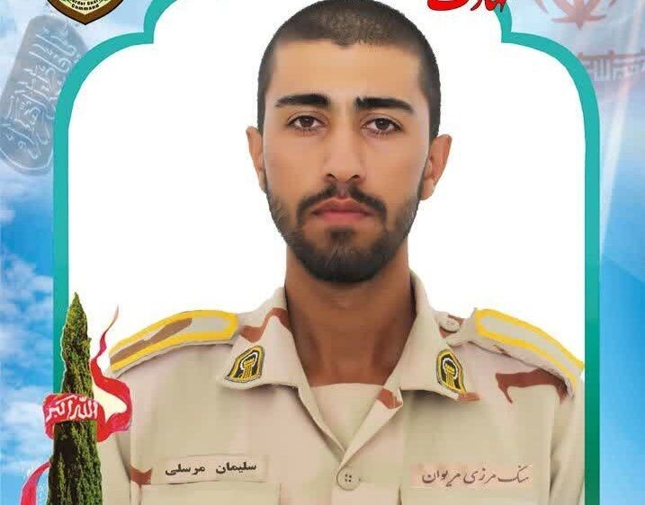شهادت مرزبان مجاهد در درگیری با سوداگران مرگ در مرز مریوان