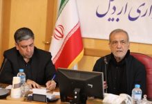 رئیس‌جمهور پزشکیان: دولت از هیچ تلاشی برای اتمام راه‌آهن اردبیل دریغ نمی‌کند/ ضرورت تصمیم‌سازی با محوریت مردم و محلات