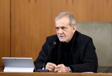 پزشکیان یک مصوبه شورای عالی انقلاب فرهنگی را ابلاغ کرد
