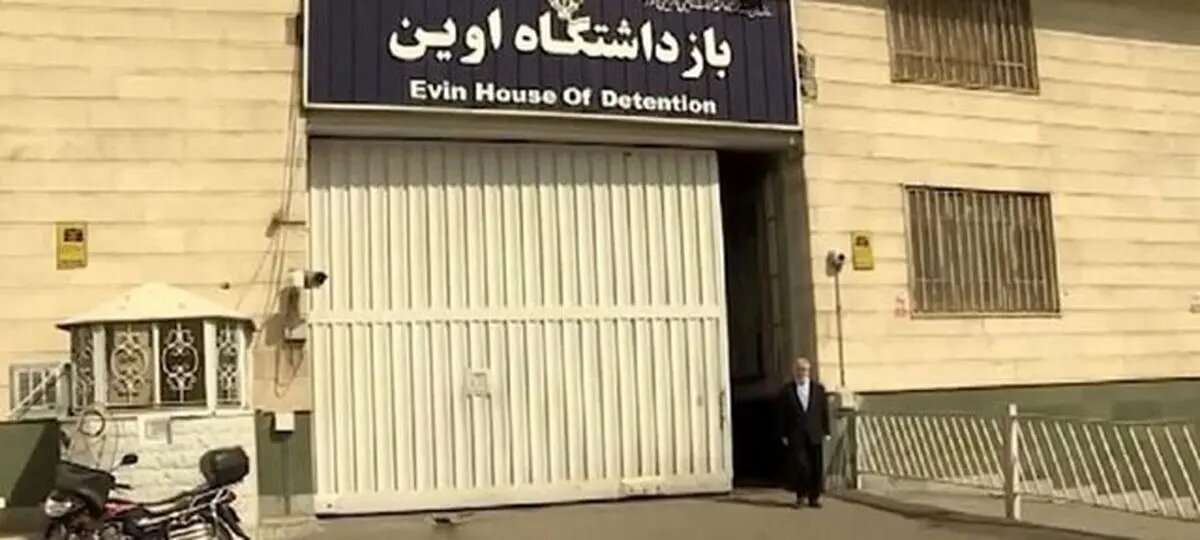 بیانیه عفو بینالملل درباره حمله اسرائیل به زندان اوین؛ مصداق جنایت جنگی است