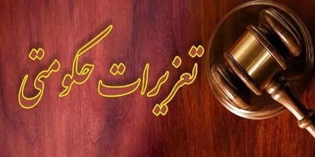 جریمه نجومی برای قاچاقچی خودروی بنز