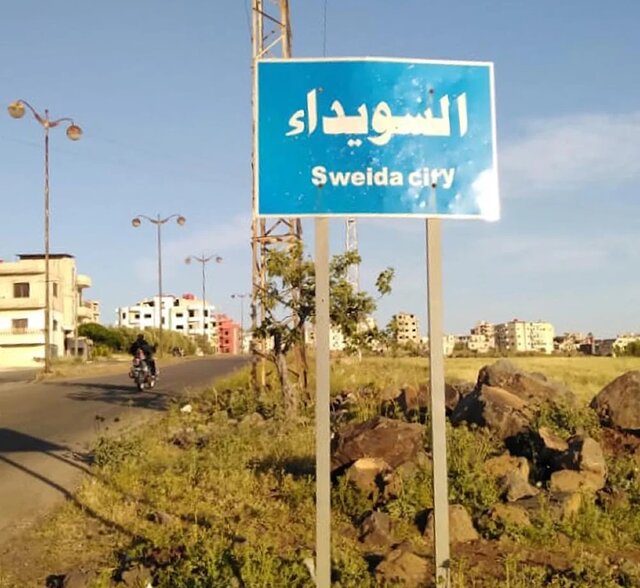 دمشق از آتشبس در السویداء خبر داد