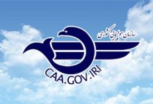تمدید مجدد لغو پروازهای داخلی و خارجی در شمال، جنوب و غرب کشور تا ساعت ۱۴ فردا