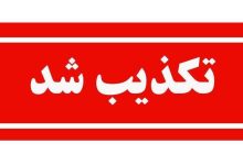 نصب دکل‌های مخابراتی جعلی صحت ندارد!