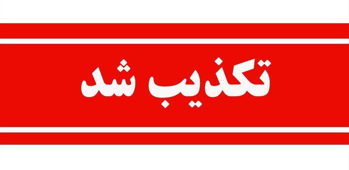 نصب دکلهای مخابراتی جعلی صحت ندارد!