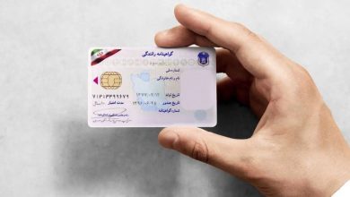 اخذ برگ سلامت روان برای دریافت گواهینامه الزامی شد