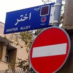دیدار برخی شخصیت‌های سیاسی با مهندس میرحسین موسوی پس از ۱۵ سال