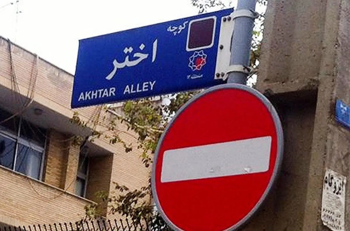 دیدار برخی شخصیتهای سیاسی با مهندس میرحسین موسوی پس از ۱۵ سال