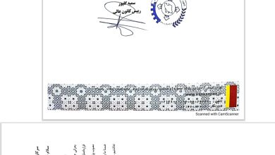 شرکت تحت پوشش بنیاد مستضعفان کارگران دارای قرارداد خود را اخراج کرد/ به وزیرکار و معاون وی نامه نوشتم