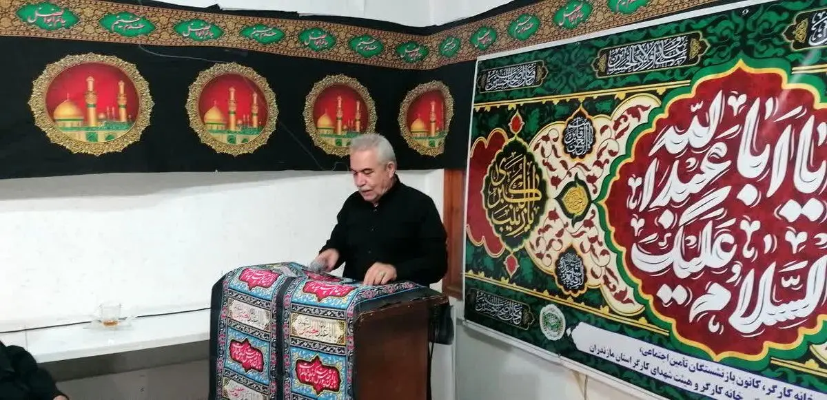 دريابيگي: ترازنامه عملکرد مالی وحقوقی سال ۱۴۰۳ کانون كارگران بازنشسته استان مازندارن تصويب شد