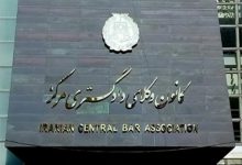 بحران‌های جاری و راهکارهای بازسازی جایگاه کانون وکلای دادگستری مرکز