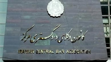 بحران‌های جاری و راهکارهای بازسازی جایگاه کانون وکلای دادگستری مرکز