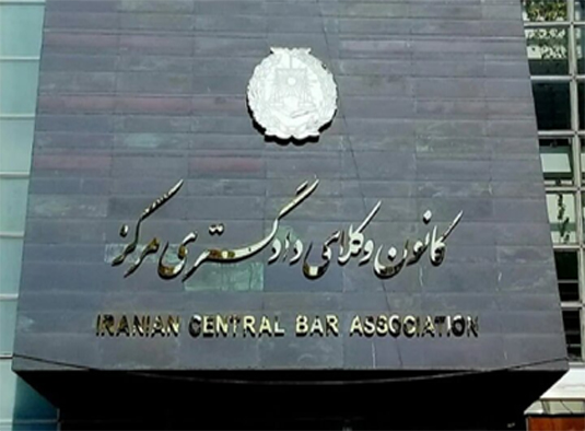 بحران‌های جاری و راهکارهای بازسازی جایگاه کانون وکلای دادگستری مرکز