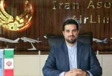 فرزند شهید شیرودی مدیر عامل ایران ایر می شود؟
