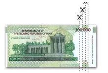 تصویب حذف ۴ صفر از پول ملی در کمیسیون اقتصادی مجلس