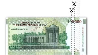 تصویب حذف ۴ صفر از پول ملی در کمیسیون اقتصادی مجلس