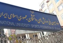 حیات خلوتی به نام فدراسیون ورزش دانشگاهی؛ انتخابات هیات‌های استانی در پنهان‌کاری کامل