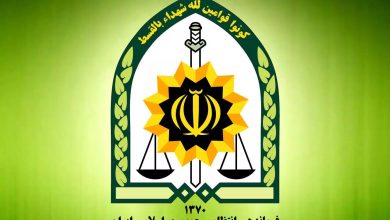 پلیس پیام تبریک صادر کرد