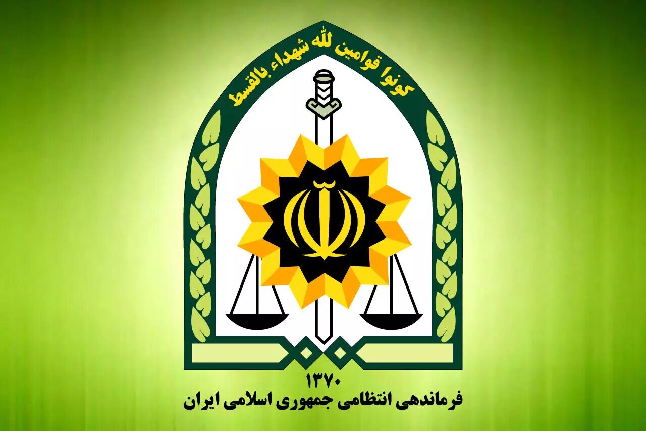 پلیس پیام تبریک صادر کرد