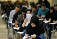زمان برگزاری آزمون استخدامی تغییر کرد/ جزئیات