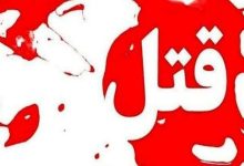 دستگیری شرور معروف شرق تهران به اتهام قتل/ جزئیات