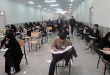 شروع و پایان امتحانات و آغاز سال تحصیلی دانشگاه تهران اعلام شد