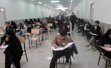 شروع و پایان امتحانات و آغاز سال تحصیلی دانشگاه تهران اعلام شد