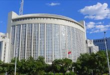 پکن: از اقدام آمریکا شوکه شدیم
