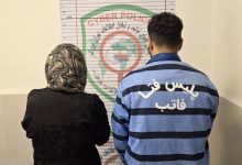 اخاذی ۲۵۰ هزار دلاری، مادر و پسر فالگیر