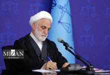 رئیس قوه قضاییه پیام تسلیت داد