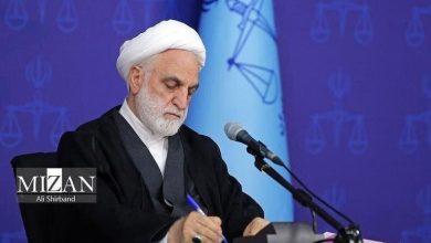 رئیس قوه قضاییه پیام تسلیت داد