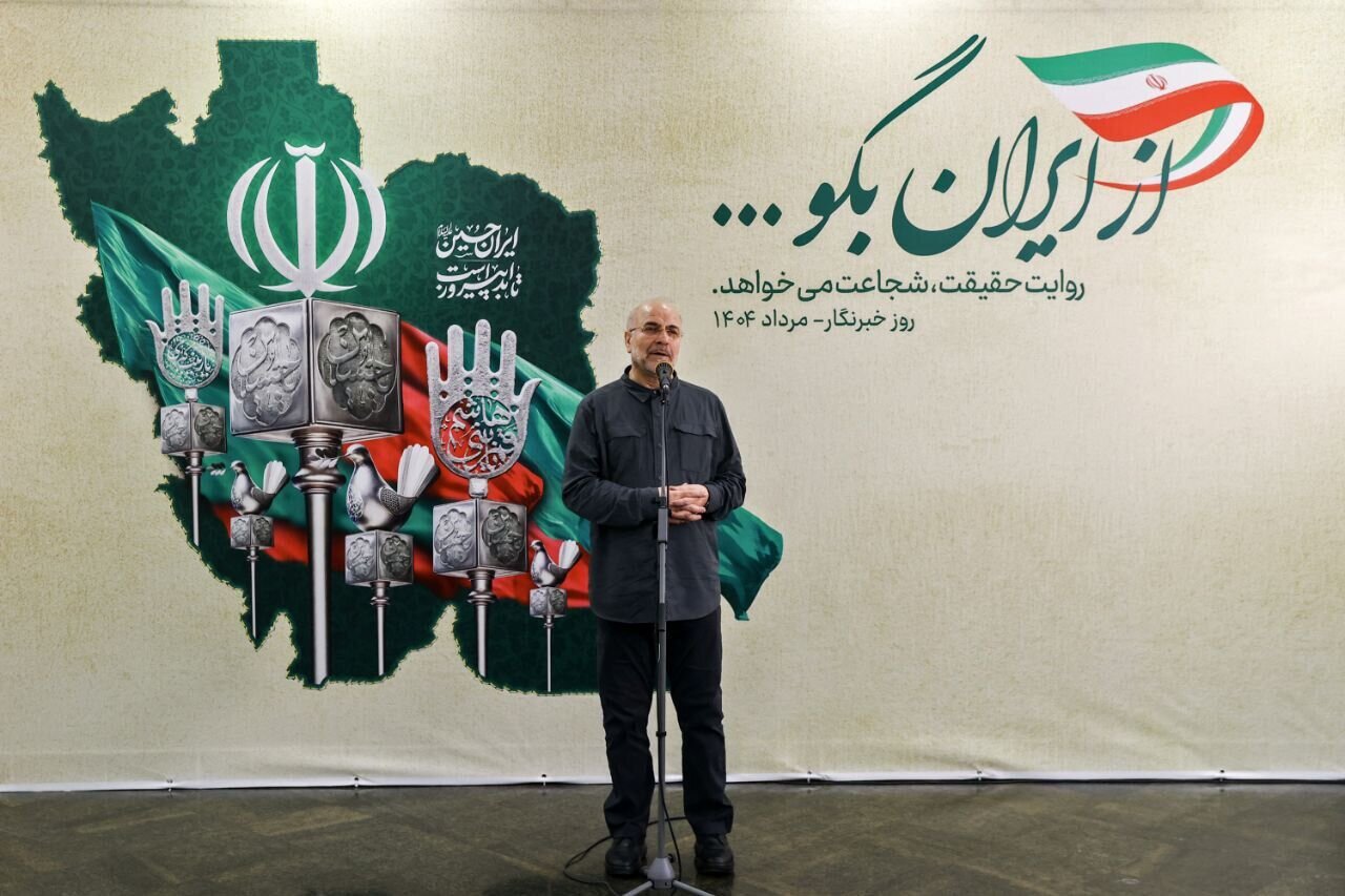 قالیباف: نباید اجازه دهیم عدهای با زبان و قلم خود وحدت و یکپارچگی را تضعیف کنند/ در جریان سفر به ژنو دیدیم که جنگ روایتها همچنان ادامه دارد