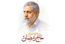 تصاویری از حضور حاج رمضان در پیاده‌روی اربعین/ شهید ایزدی مسئول کدام بخش از نیروی قدس بود؟