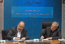 توسط شریعتمداری و کاظمی به امضا رسید؛ تفاهم‌نامه ۱۵۰۰ میلیاردتومانی شرکت صنایع پتروشیمی خلیج‌فارس و وزارت آموزش‌وپرورش در زمینه نهضت توسعه عدالت آموزشی