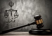 مدیر نیروگاه به حبس محکوم شدند؛ چرا؟