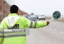 جاده چالوس از ساعت ۱۹ یکطرفه می‌شود/ تردد از مرزن‌آباد به سمت تهران از ساعت ۱۷ ممنوع شد