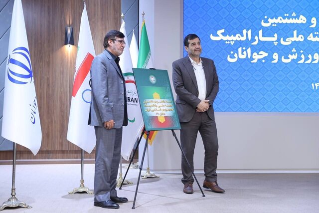دنیامالی: ورزشگاه آزادی با سلام‌ و صلوات درست نمی‌شود/ می‌خواهیم بودجه پارا را بیشتر کنیم