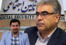 خواهان برخورد فوری با شبکه فساد و تعارض منافع اطراف تأمین اجتماعی هستیم