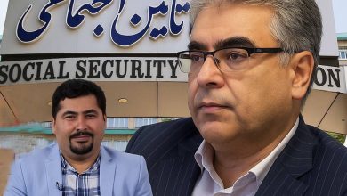 خواهان برخورد فوری با شبکه فساد و تعارض منافع اطراف تأمین اجتماعی هستیم