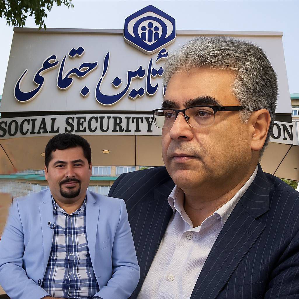 خواهان برخورد فوری با شبکه فساد و تعارض منافع اطراف تأمین اجتماعی هستیم