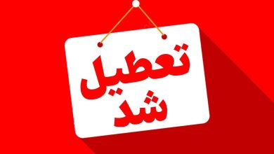 ادارات این استان‌ها چهارشنبه (۱۵ مرداد) تعطیل شد/ اسامی تکمیل می‌شود
