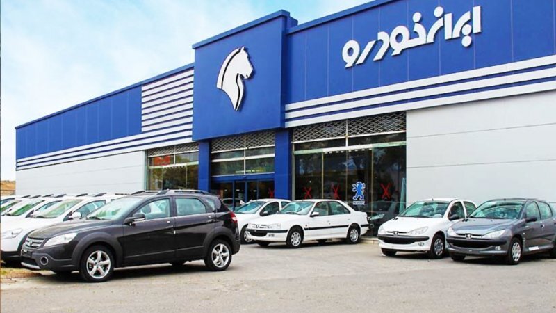 ایران خودرو ۵ روز تعطیل شد