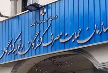 نظارت سازمان حمایت جایگزین قیمت‌گذاری دستوری شد